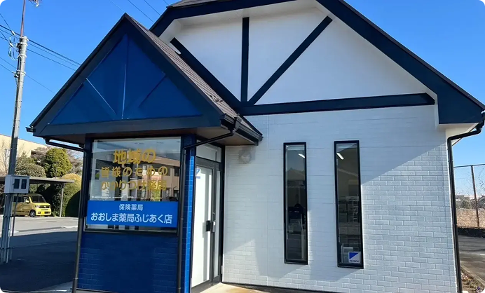 store